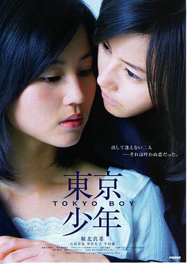 风从海上来 经典情感电影